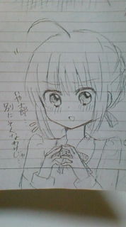 �ł�Z�C�o�[