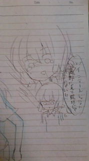 霧野じゃない!?