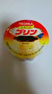 プッチンプリンなう!