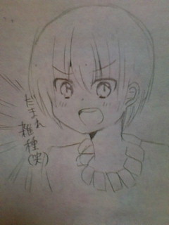 ギル様