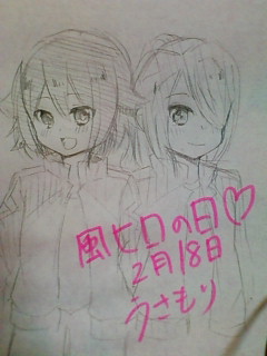 風ヒロの日