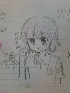 授業中のラクガキ