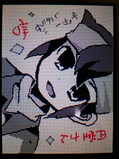 円堂さん描いた!