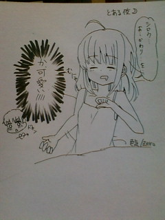 とある夜のセイバーさん