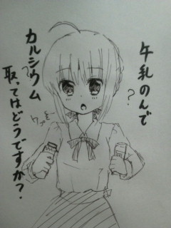 最近カルシウムが足りてない!