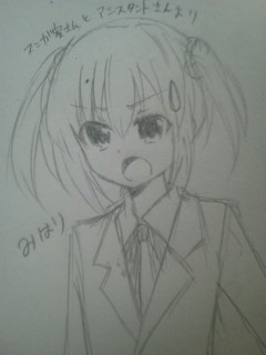 みはりちゃんが可愛すぎる