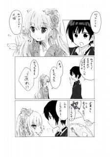 この漫画の続きが描きたくなった