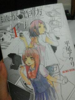 この百合漫画?すごく面白い