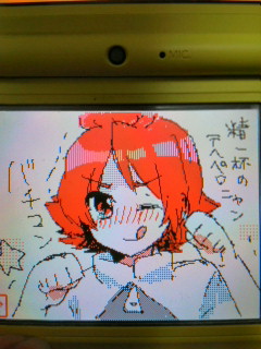テヘペロニャン流行れ